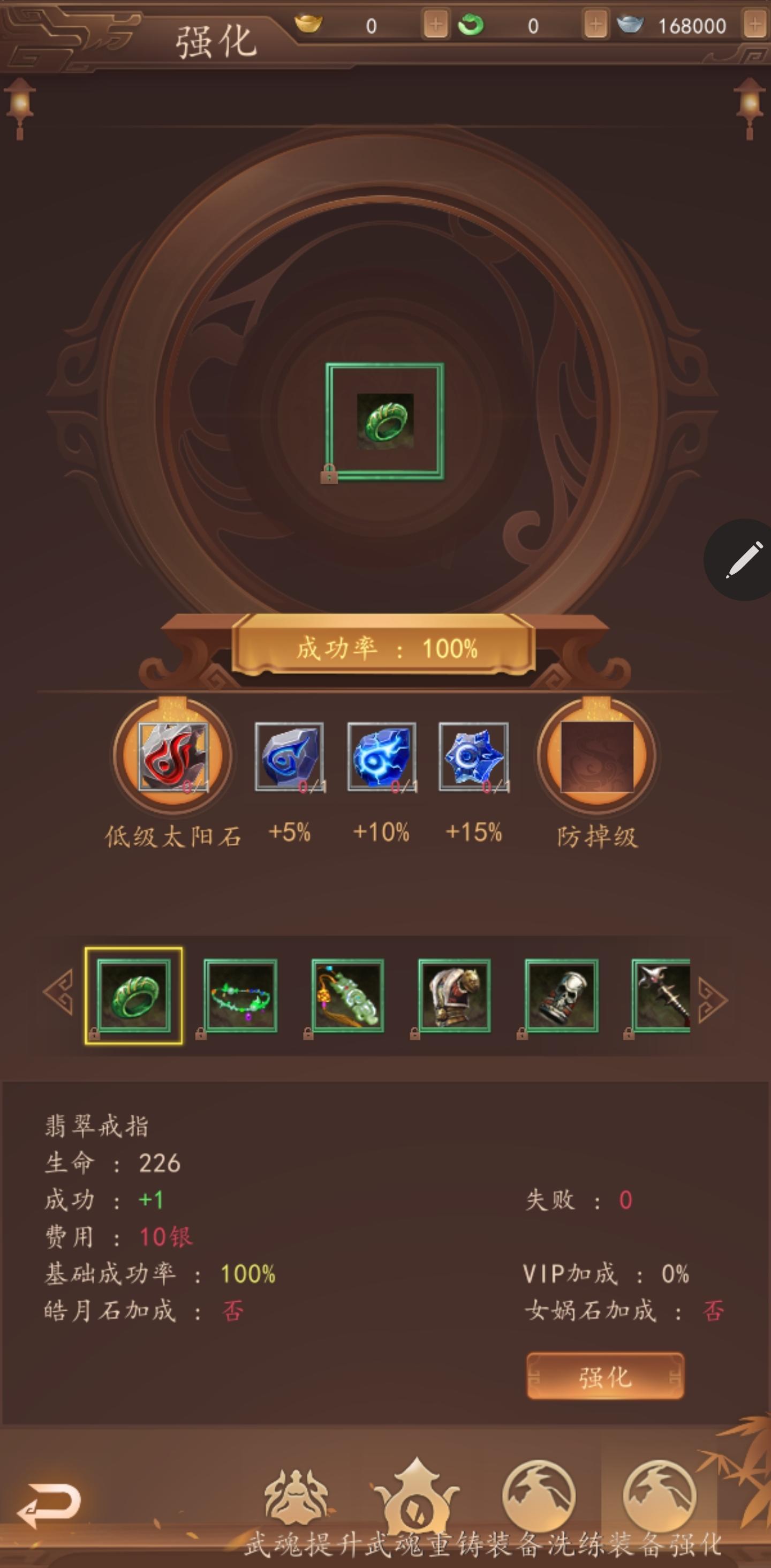 龙印OL V1.0.19 苹果版