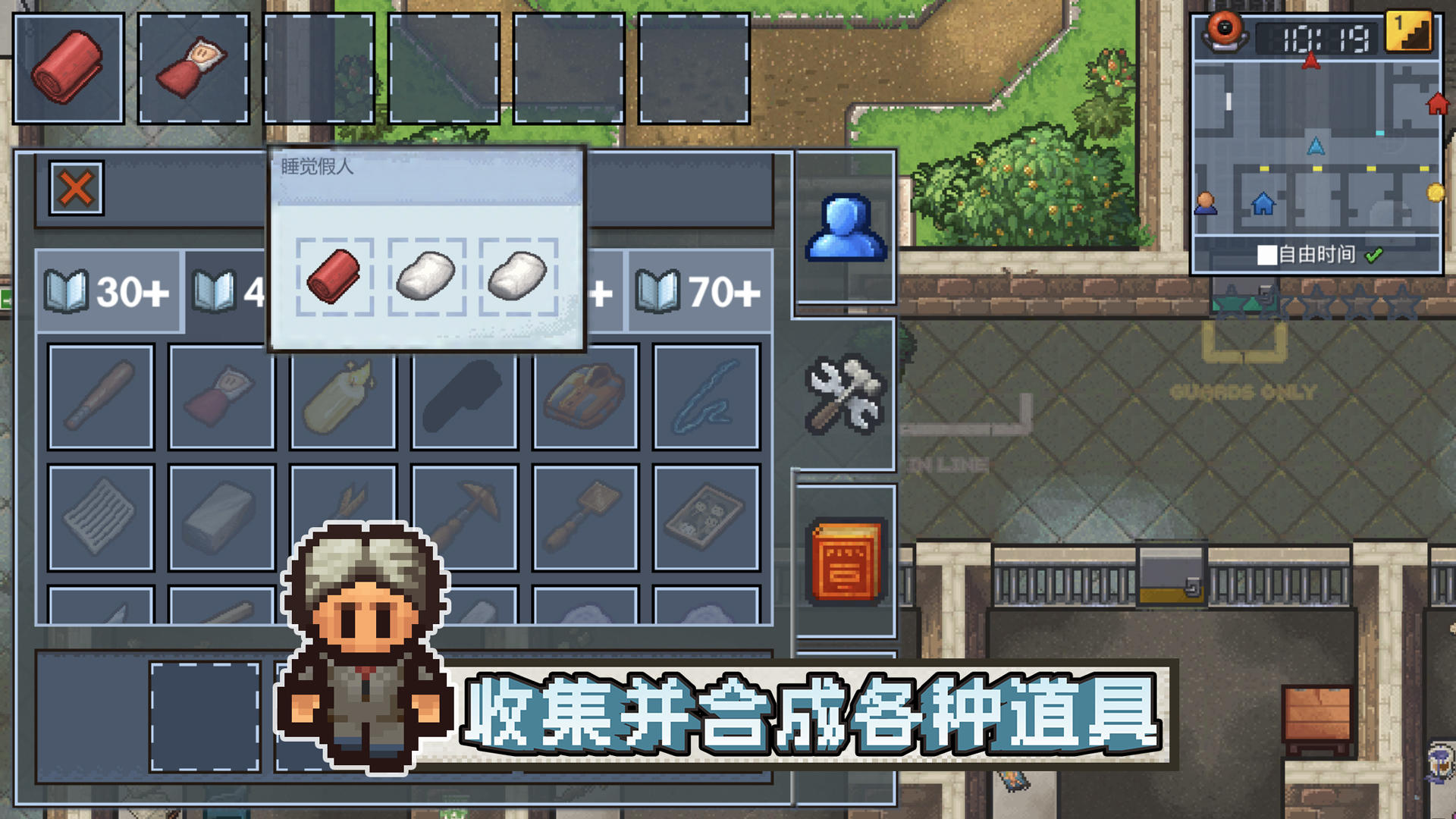 逃脱者：困境突围（付费下载版） V1.2.14 苹果版