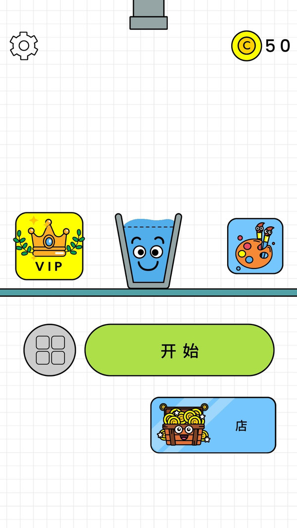 烧脑我最行 V1.0.59 安卓版