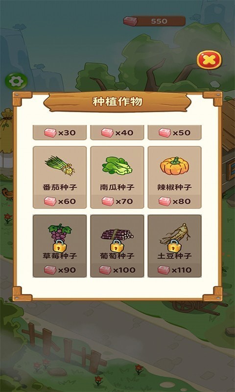 许胜利的奋斗路 V1.0.0 V1.0.0 最新版