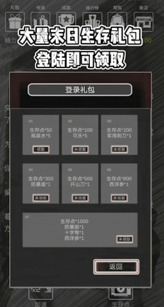 恶灵势力 V1.0.15 安卓版