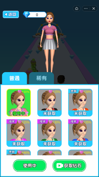 我的宝藏男孩 V1.0.4 安卓版