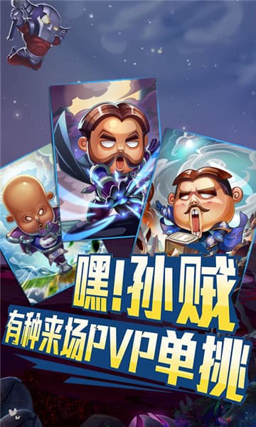 我叫MT指尖梦幻 V1.0.1 安卓版