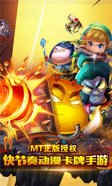 我叫MT指尖梦幻 V1.0.1 安卓版