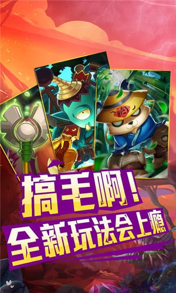 我叫MT指尖梦幻 V1.0.1 安卓版