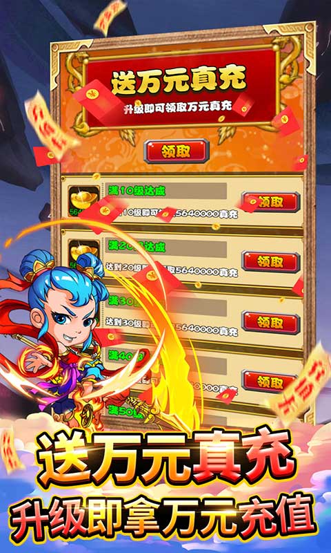 恶魔小瓶子 V1.0.1 iOS版