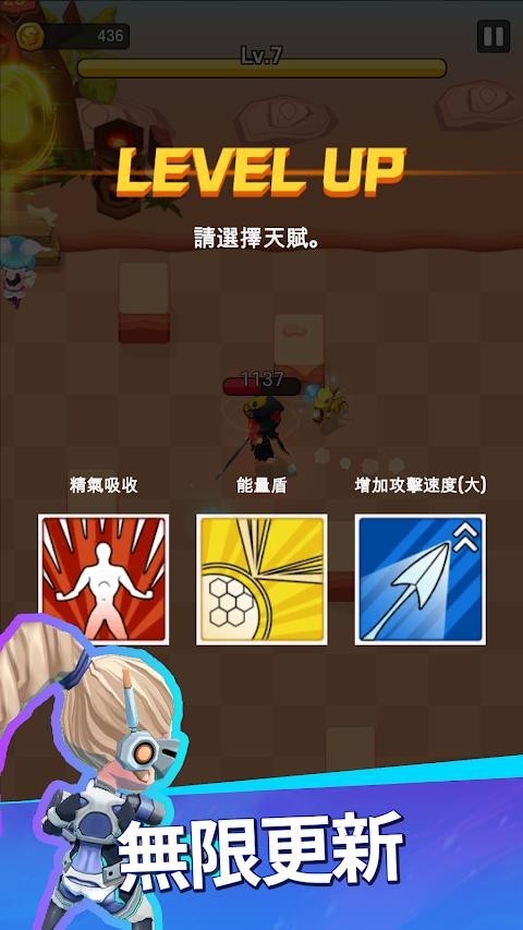 传奇射手重生 V2.1.5 安卓版