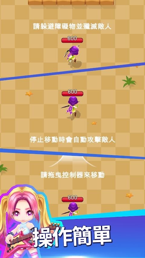 传奇射手重生 V2.1.5 安卓版