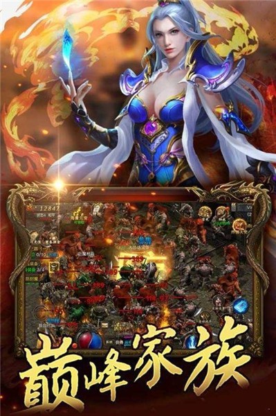 魔龙三合一传奇 V1.0 安卓版