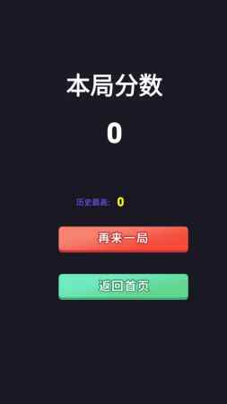 加一彩块 V1.0 安卓版