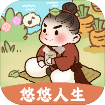 悠悠人生 V1.0.8 安卓版