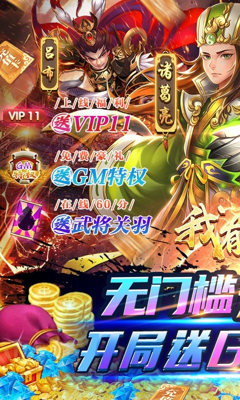 我有上将福利版 V1.0.0 安卓版