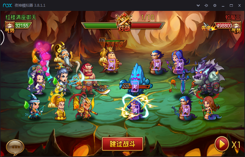 全民西游2 V1.10.2 苹果版