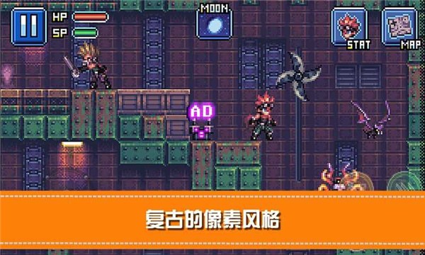 骑士勇闯地下城 V1.2 安卓版