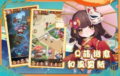 百鬼御妖师 V1.5.5 安卓版