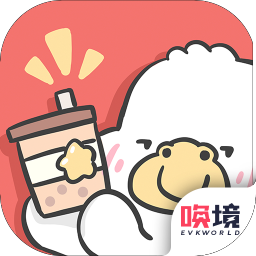 胖鸭奶茶店 V1.00.41 修改版