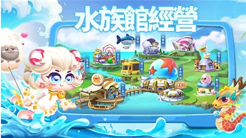 水族派对 V1.0.1 安卓版