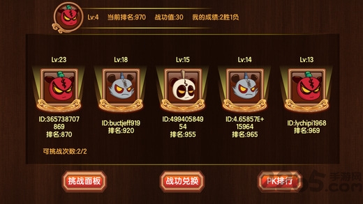 三国小镇 V1.0.5 安卓版