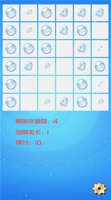 解压水滴 V1.6 安卓版