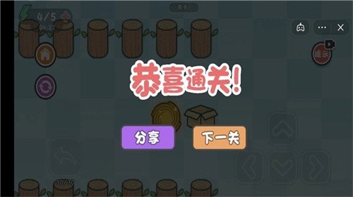 这不是推箱子 V1.6.4 安卓版