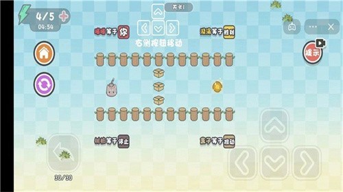 这不是推箱子 V1.6.4 安卓版