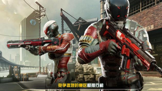 现代战斗对战FPS V1.17.32 安卓版