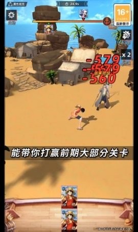 传奇冒险团 V5.3.7 安卓版