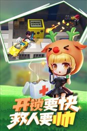 逃跑吧少年小米版