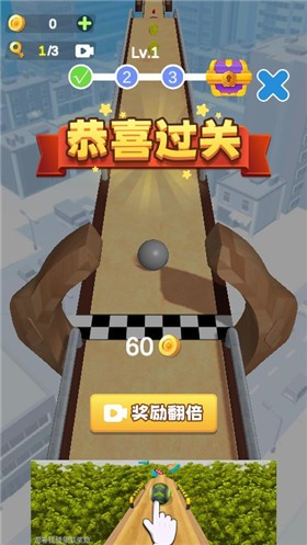 3D跑球小游戏