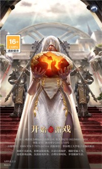 抖音龙与魔法师最新版