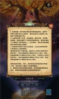 魔灵之弈手游官方正式版