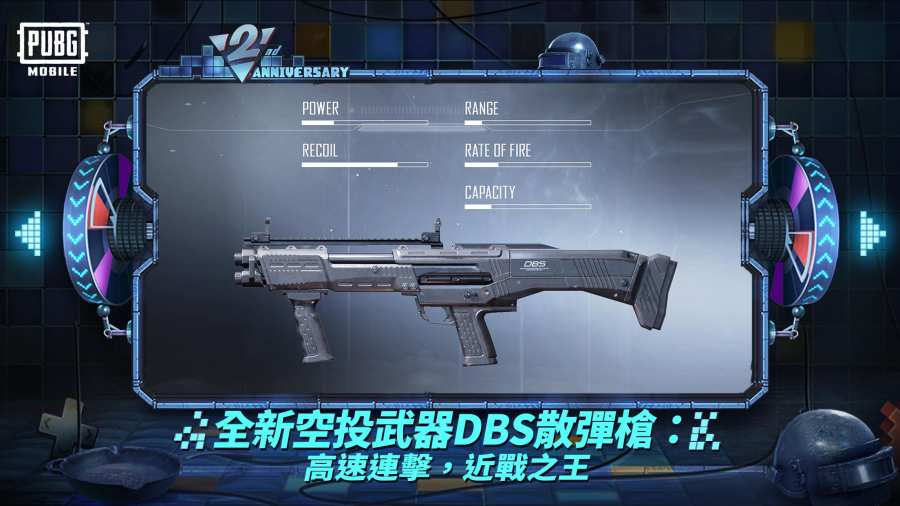 pubg国际服手游正版地铁逃生2.5