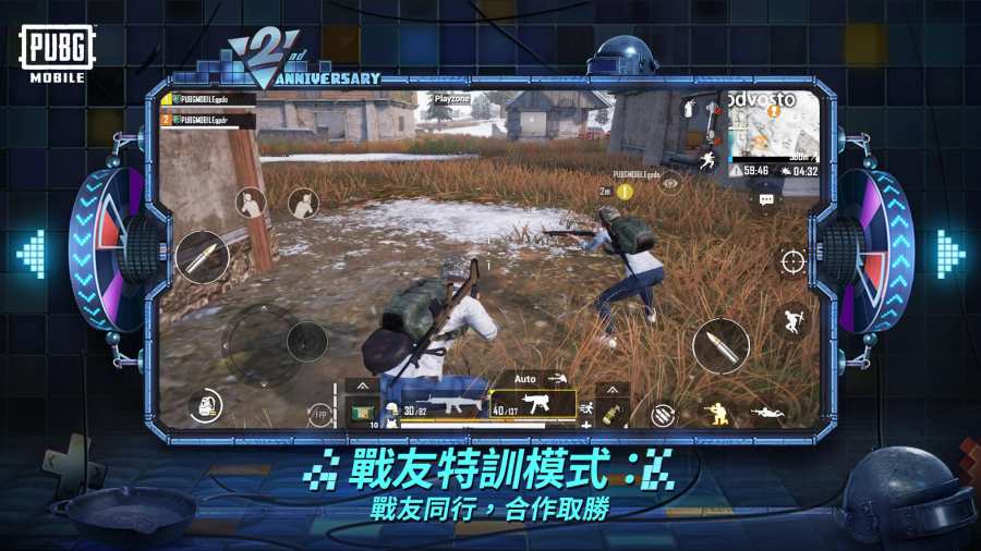 pubg国际服手游正版地铁逃生2.5