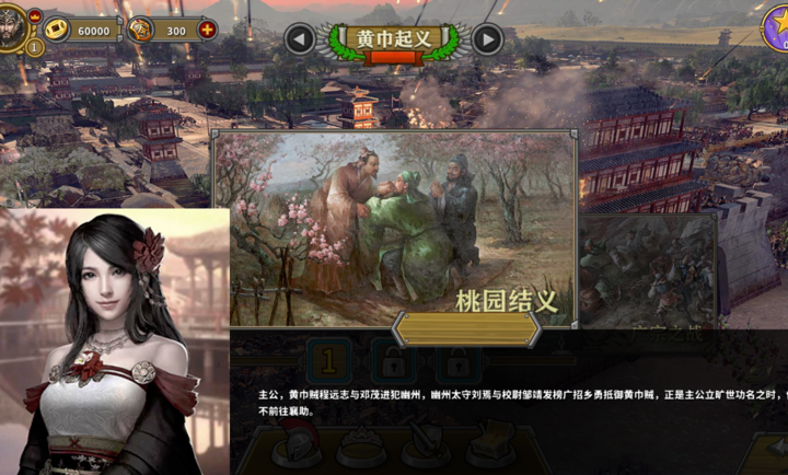 欧陆战争5三国争霸魔改版mod最新版