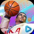 PlayPark StreetBallers官方中文版