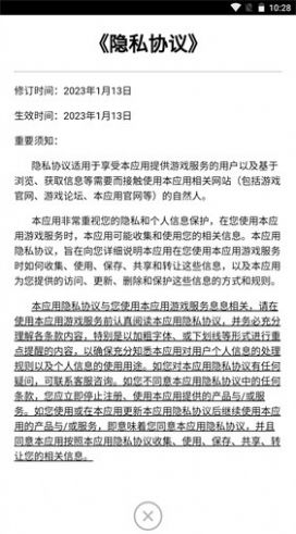 暴走兔将手游官方安卓版