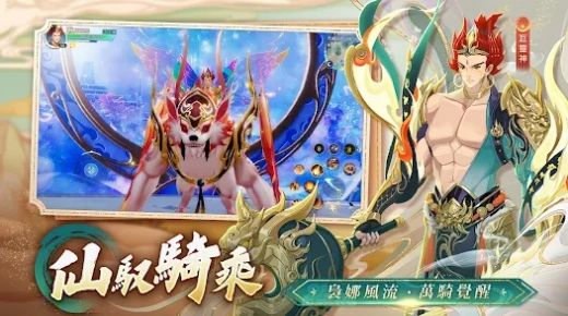 河洛幻想官方最新版 v1.0