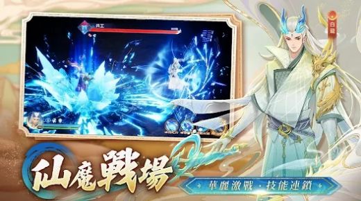 河洛幻想官方最新版 v1.0