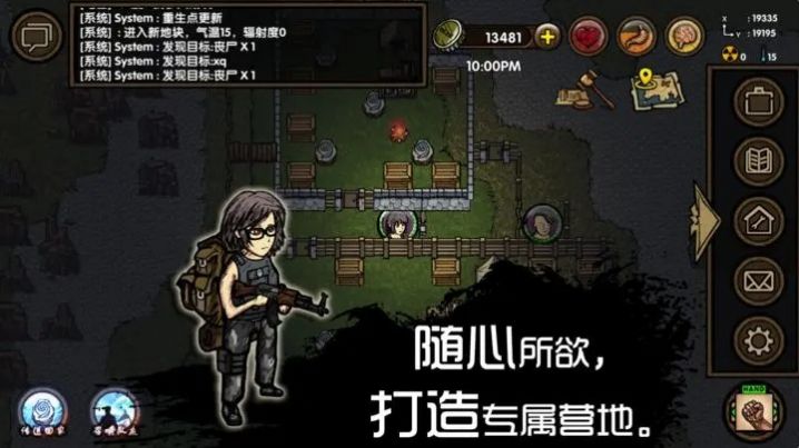 求生之旅生存沙盒内置菜单最新版 v1.0.2