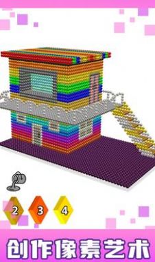 房屋磁铁世界3D最新版