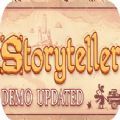 storyteller安卓版中文版