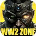 WW2 Zone War中文版