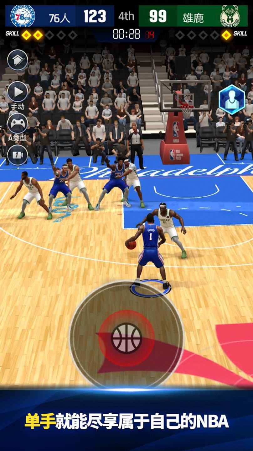 nba now 23安卓apk2.0.2手机版