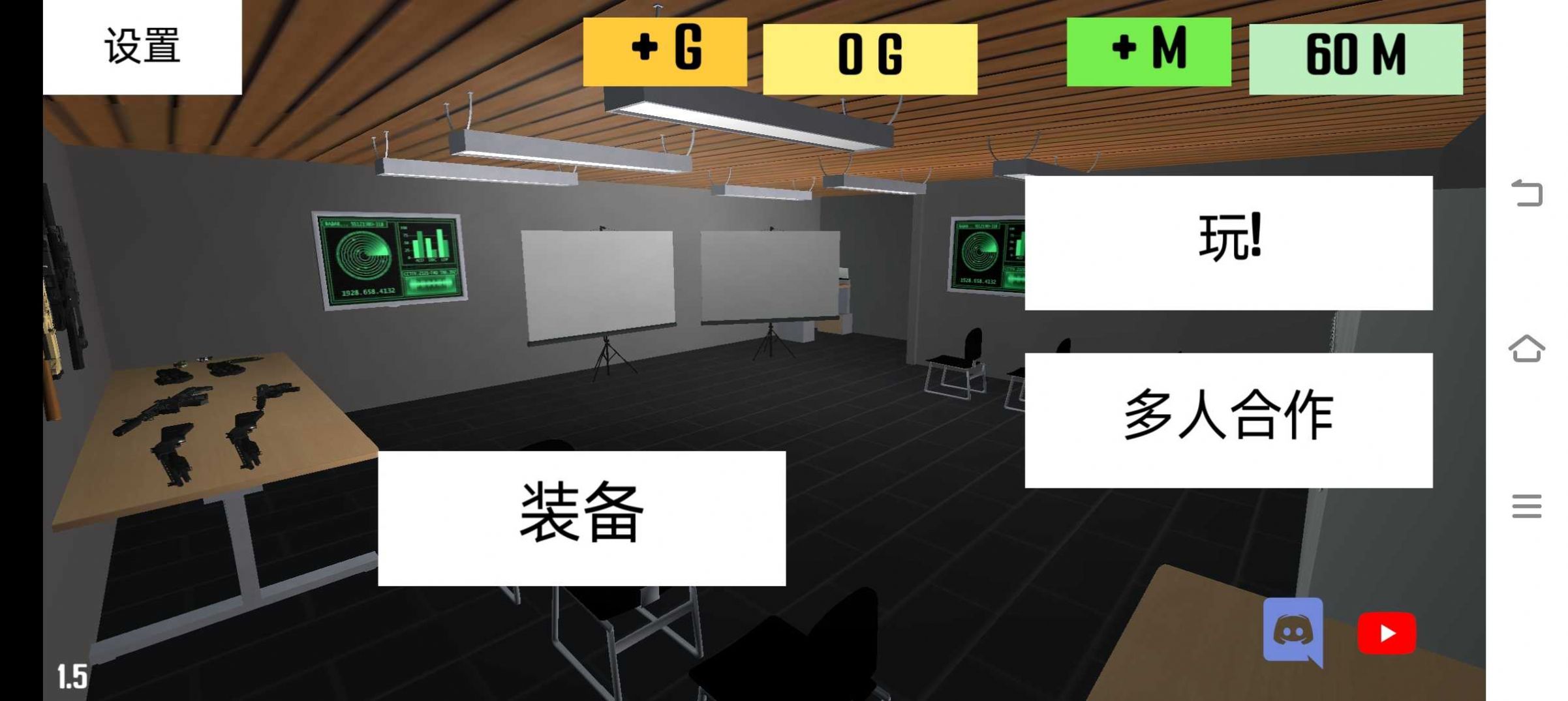 CQB项目突破2官方手机版