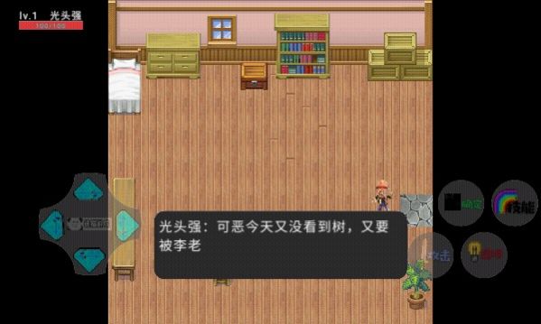 狗熊岭危机2重返狗熊岭手机版