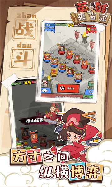 荒野乱斗brawlstars国际服正版最新版