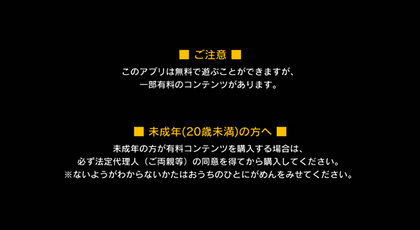 假面骑士游戏巅峰乱斗