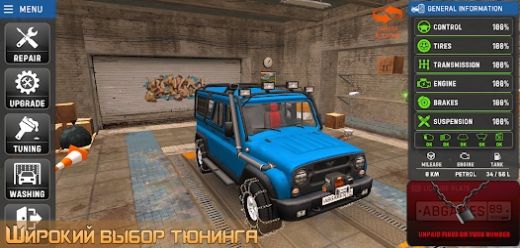 SUV UAZ HUNTER中文手机版