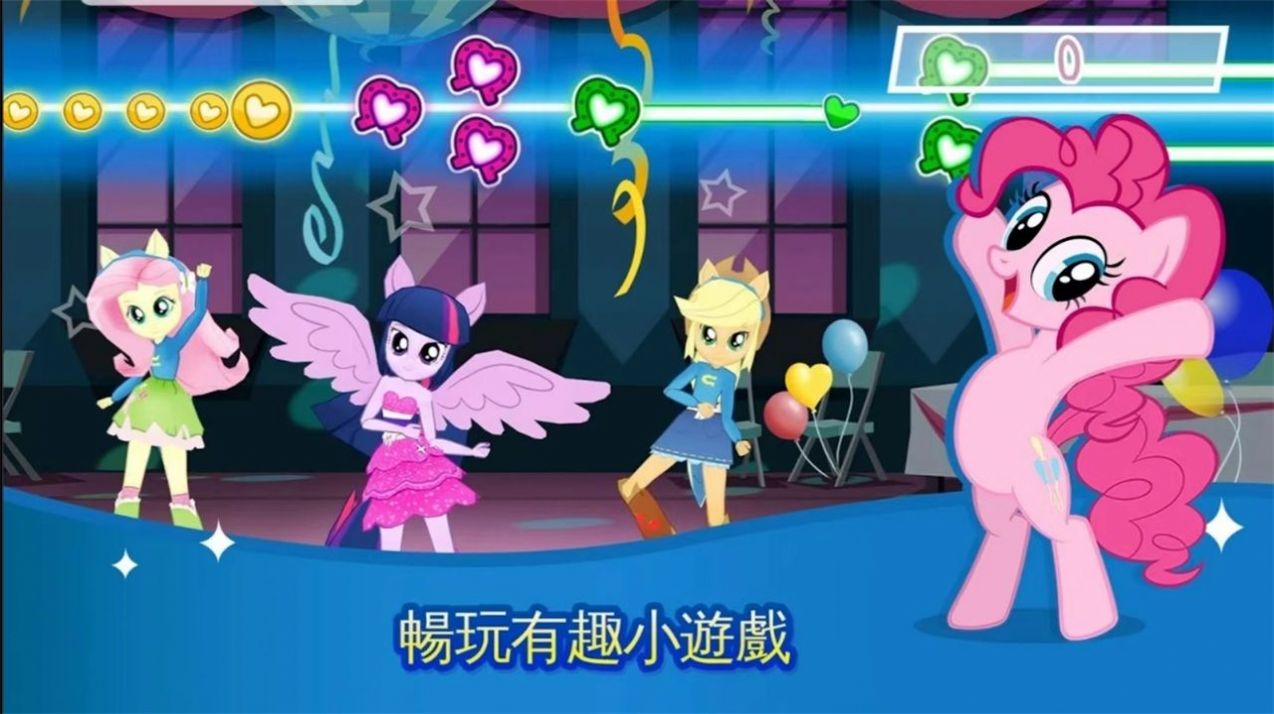 mylittlepony中文版游戏安卓