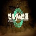 The Legend of Zelda Tears of the Kingdom免费学习版